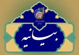 اجازه نمی دهیم ناآگاهان، توطئه دشمن جهت اشاعه بی غیرتی و افول جایگاه زن در جامعه را عملی کنند