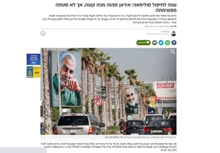 ترور سلیمانی باعث توقف محور مقاومت نشد