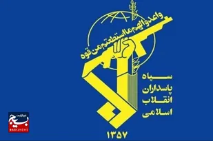 دعوت سپاه پاسداران از مردم برای حضور در تجمع سراسری ۲۲ دی&zwnj;ماه