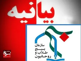 شرکت در راهپیمایی روز قدس فریضه ای الهی است