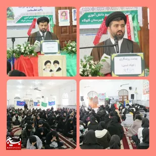 برگزاری نشست تبیینی برای دانش آموزان گلوگاهی