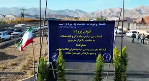 بوی خوش گل های شهر محلات آمیخته با چاشنی کار جهادی بسیج
