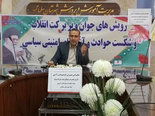 حماسه 9 دی ماه جلوه&zwnj;ای از مردم سالاری دینی بود