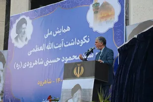 آیت الله سید محمود حسینی شاهرودی الگویی تمام عیار برای امروز و فردای جامعه