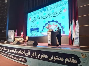 تجلیل از برگزیدگان مسابقات قرآن کریم  جامعه کشوری