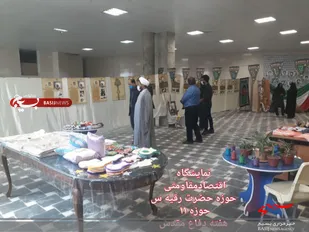افتتاح نمایشگاه اقتصاد مقاومتی در شهر دهق