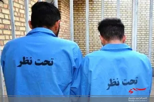 دستگیری سارقان و کشف اموال مسروقه در "چابهار"