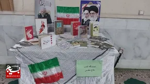 نمایشگاه دفاع مقدس، گنجینه&zwnj;ای از دلاوری&zwnj;ها و خاطرات