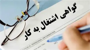 ۱۵ نفر در مشاغل خانگی فرهنگی هنری شاهرود مشغول شدند