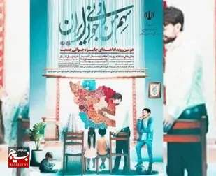 &nbsp;

دومین رویداد &laquo;اهدای جایزه جوانی جمعیت&raquo; برگزار می&zwnj;شود