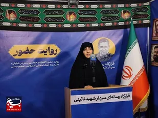 بعثت ملت ایران رسالتی تاریخی است
