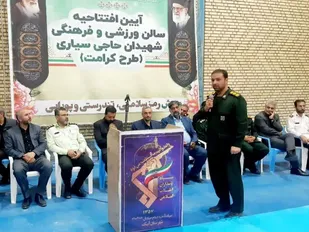 سالن ورزشی و فرهنگی شهیدان حاجی سیاری، هدف محله کرامت، افتتاح شد&nbsp;
