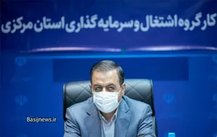 هدفگذاری دولت مهار تورم است/پیش بینی رشد ۷.۲ درصدی استان مرکزی در لایحه بودجه سال آینده