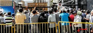 سپرده&zwnj;گذاران ثامن&zwnj;الحجج مقابل خانه ملت تجمع کردند