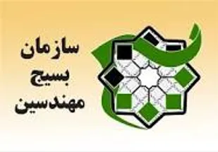 برگزاری جلسه مشترک با گروه جهادی "معراج" کانون بسیج عمران گرگان در مورد "کمک مومنانه