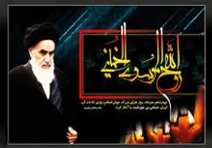 اساس انقلاب اسلامی یک انقلاب فرهنگی بود