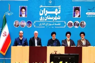 رئیس شورای شهرستان ری جلسه شورای اداری با حضور رئیس جمهور را ترک کرد!!