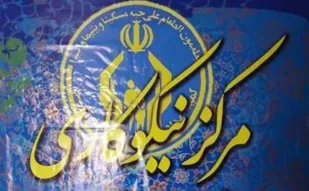 کمک ۶۱۵ میلیون تومانی مراکز نیکوکاری به نیازمندان تفرشی