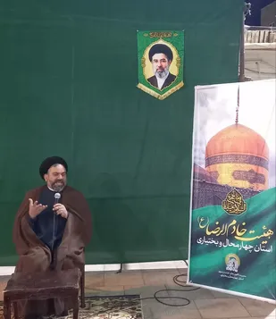 جلسه هفتگی هیات خدام&zwnj;الرضا علیه&zwnj;السلام ویژه  قیام 17شهریور + عکس