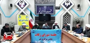 زکات، ابزار کلیدی، تحقق عدالت اجتماعی و کاهش شکاف طبقاتی