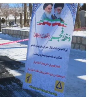افتتاح آسفالت معابر شهری در بویین میاندشت