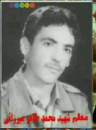 زندگینامه شهید &laquo;محمدطاهر میرزایی&raquo;