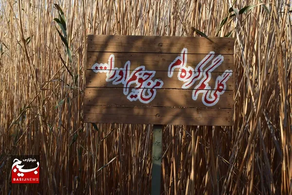 تصاویر بازدید از قدمگاه مقدس رزمندگان اسلام