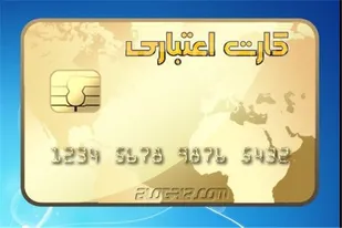 کارت&zwnj;های اعتباری خرید کالا به تنهایی نمی&zwnj;توانست در بازار تحریک تقاضا ایجاد کند/ این طرح شکست خورده است