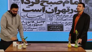 جزئیات وقایع دوران انقلاب از تدبیر امام خمینی(ره) تا رسوایی نخست&zwnj;وزیران