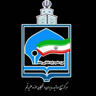 دهه بصیرت مکتبی است که انسان&rlm;های آزاده را به&zwnj;سوی حقیقت هدایت نموده