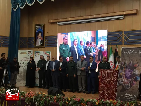 همایش طلایه داران اقتصاد مقاومتی