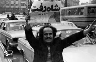 رفتن شاه، طلیعه پیروزی