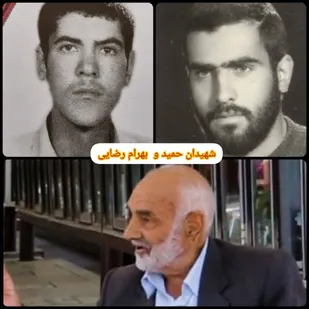پدر گرامی شهیدان &laquo;رضایی&raquo; به فرزندان شهیدش پیوست