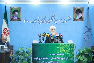 یکصد و دهمین نشست خبری سخنگوی قوه قضائیه