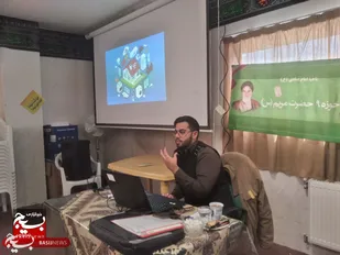 برگزاری دوره آموزشی و توانمند سازی بسیجیان با موضوع  هوش مصنوعی