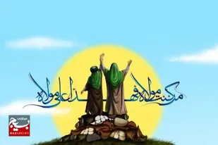 واقعه غدیر توسط گروه جهادی شهید طوفانیان بازسازی می&zwnj;شود