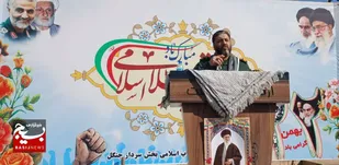 انقلاب اسلامی آغازی بر پایان ظلم و استبداد بود .