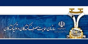 آغاز طرح نظارتی ویژه شبکه تولید، توزیع و فروش لوازم خانگی/ ابلاغ دستورالعمل طرح نظارتی برای بازرسی و برخورد با متخلفان به سازمان&zwnj;های صمت استانها