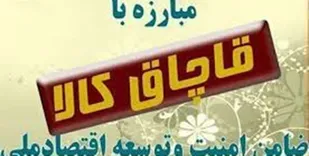 قوه قضاییه پیشتاز تعاملات الکترونیکی