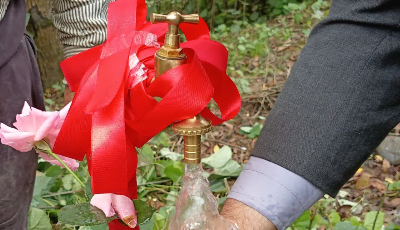 پروژه آبرسانی به روستای کیشخاله لاسک شفت با اعتبار یک میلیارد و۷۰۰ میلیون تومان افتتاح شد