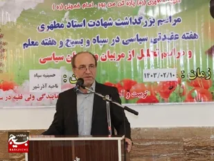رشد و تعالی جامعه به همراهی علم و دین وابسته است