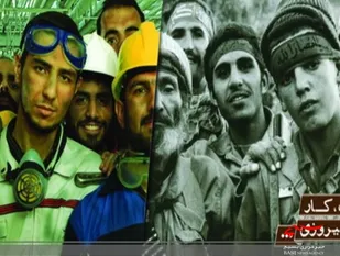 کارگران ،پایه&zwnj;های استقلال ، توسعه و آبادانی کشور هستند