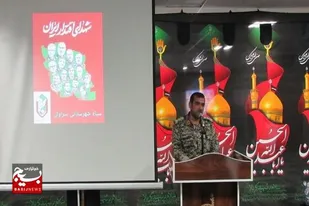 فرماندهان اقتدار ملی نماد عزت، امنیت و سربلندی ایران اسلامی هستند
