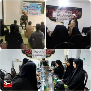 دوره یاوران ولایت بسیج دانش آموزی در شهرستان اندیکا برگزار شد