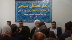 گسترش تفکر بسیجی در دنیا افول آمریکا را رقم می&zwnj;زند