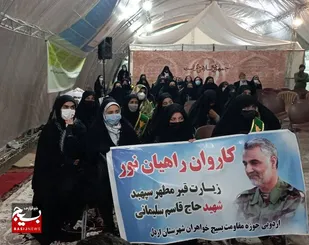 حضور بسیجیان شهرستان اردل در کرمان