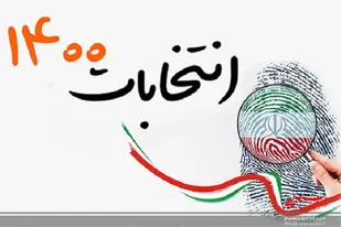 بصیرت و آگاهی باعث پیشرفت و توسعه هر جامعه&zwnj;ای می&zwnj;شود