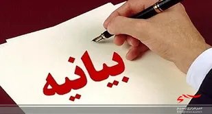هیئات رزمندگان اسلام، حمله تروریستی شیراز را محکوم کردند