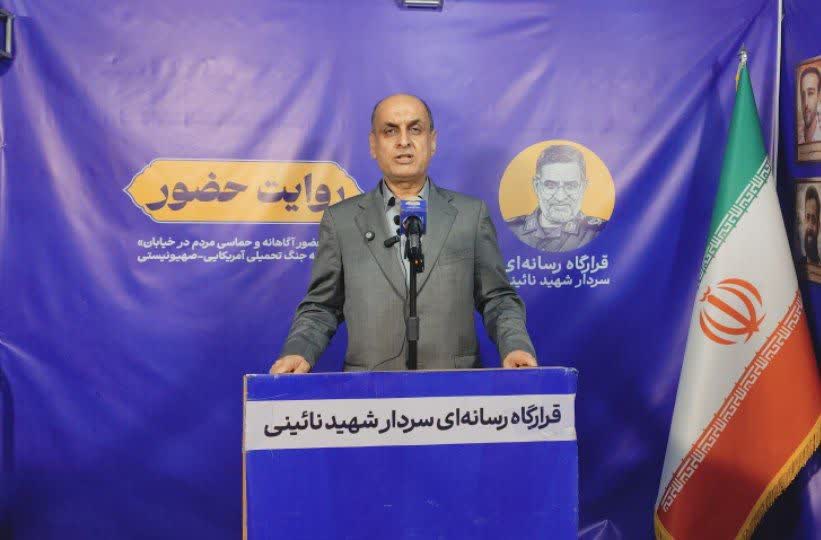 مردم شریف ایران محکم و استوار در مقابل استکبار ایستاده‌اند