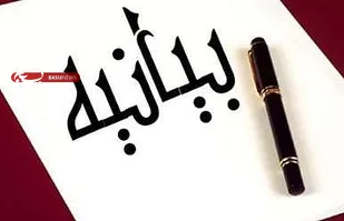 با اهتزاز پرچم جهاد ، بصیرت و ولایت مداری مقابل تهاجم دشمنان ایستاده ایم